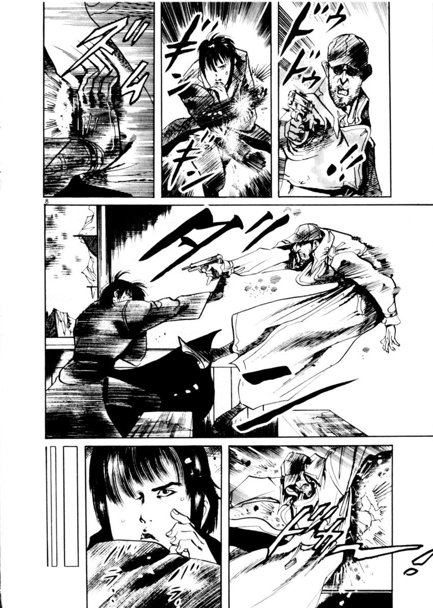 Aegis in the Dark Chapter 74 page 8 - 