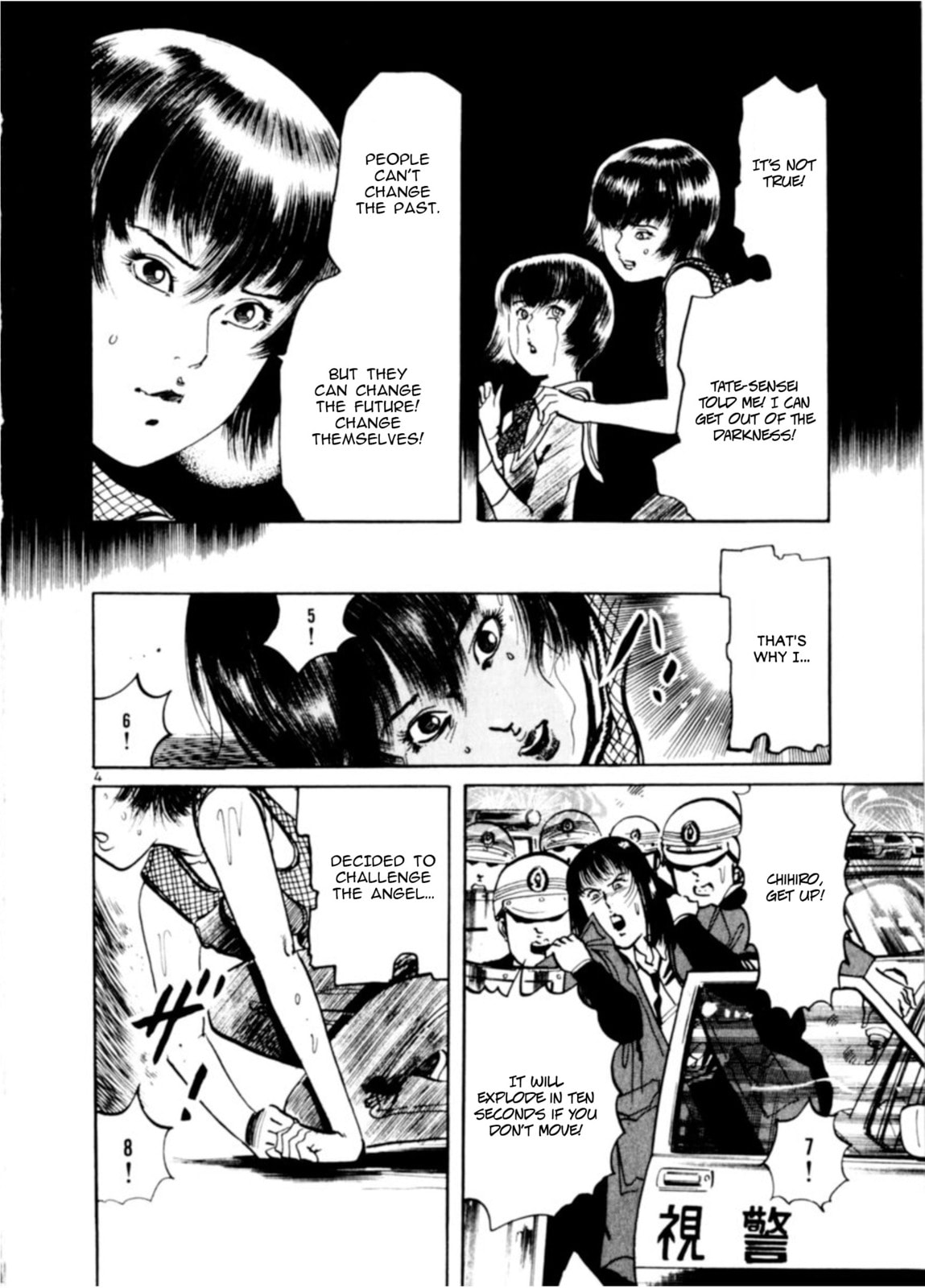 Aegis in the Dark Chapter 75 page 4 - 