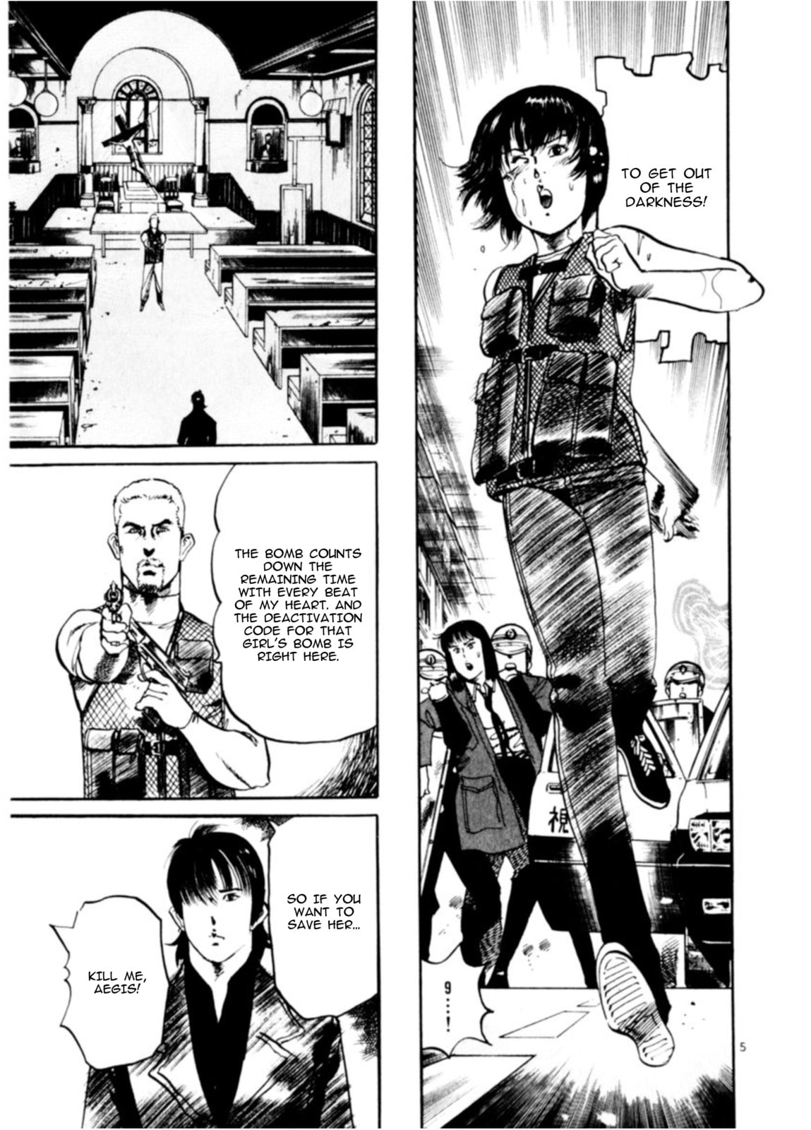 Aegis in the Dark Chapter 75 page 5 - 