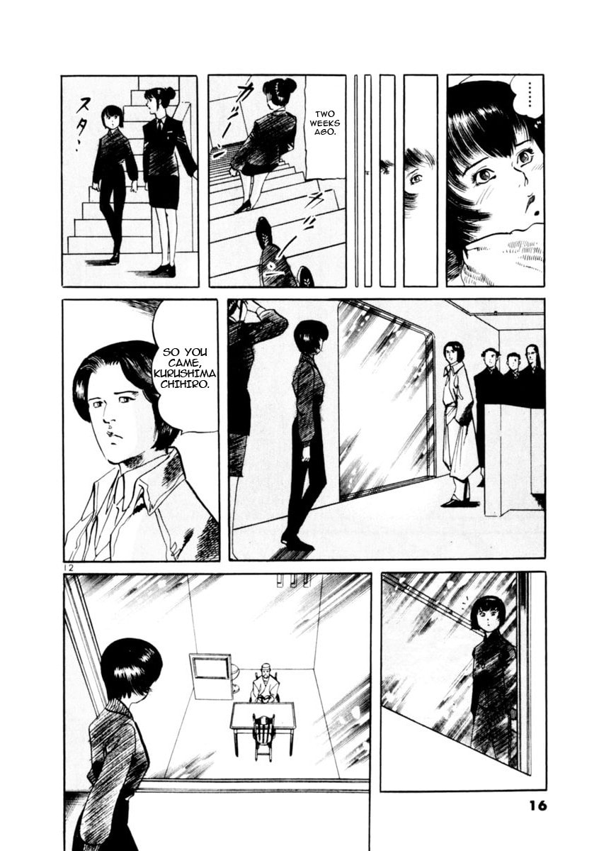 Aegis in the Dark Chapter 76 page 17 - 