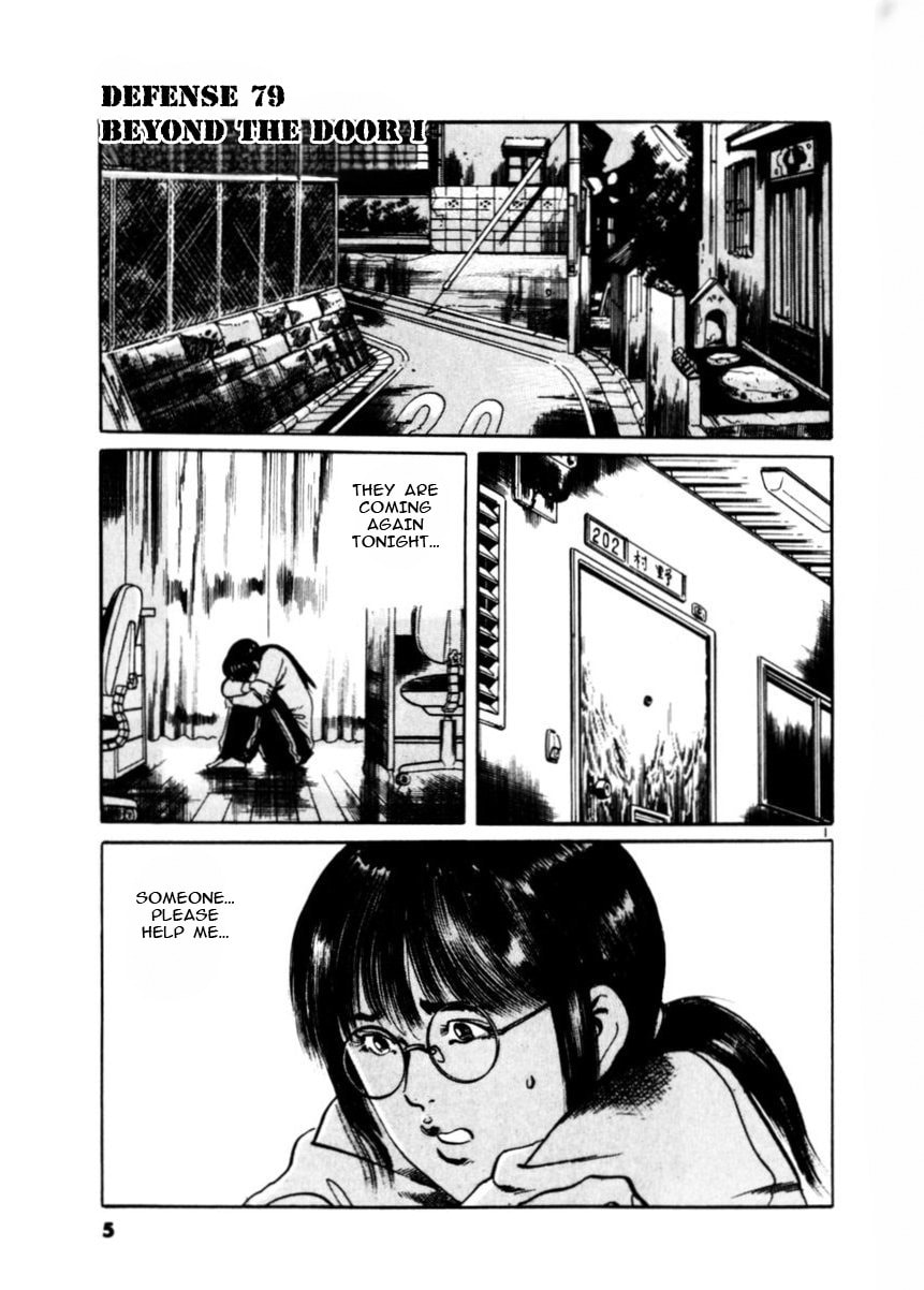 Aegis in the Dark Chapter 76 page 6 - 