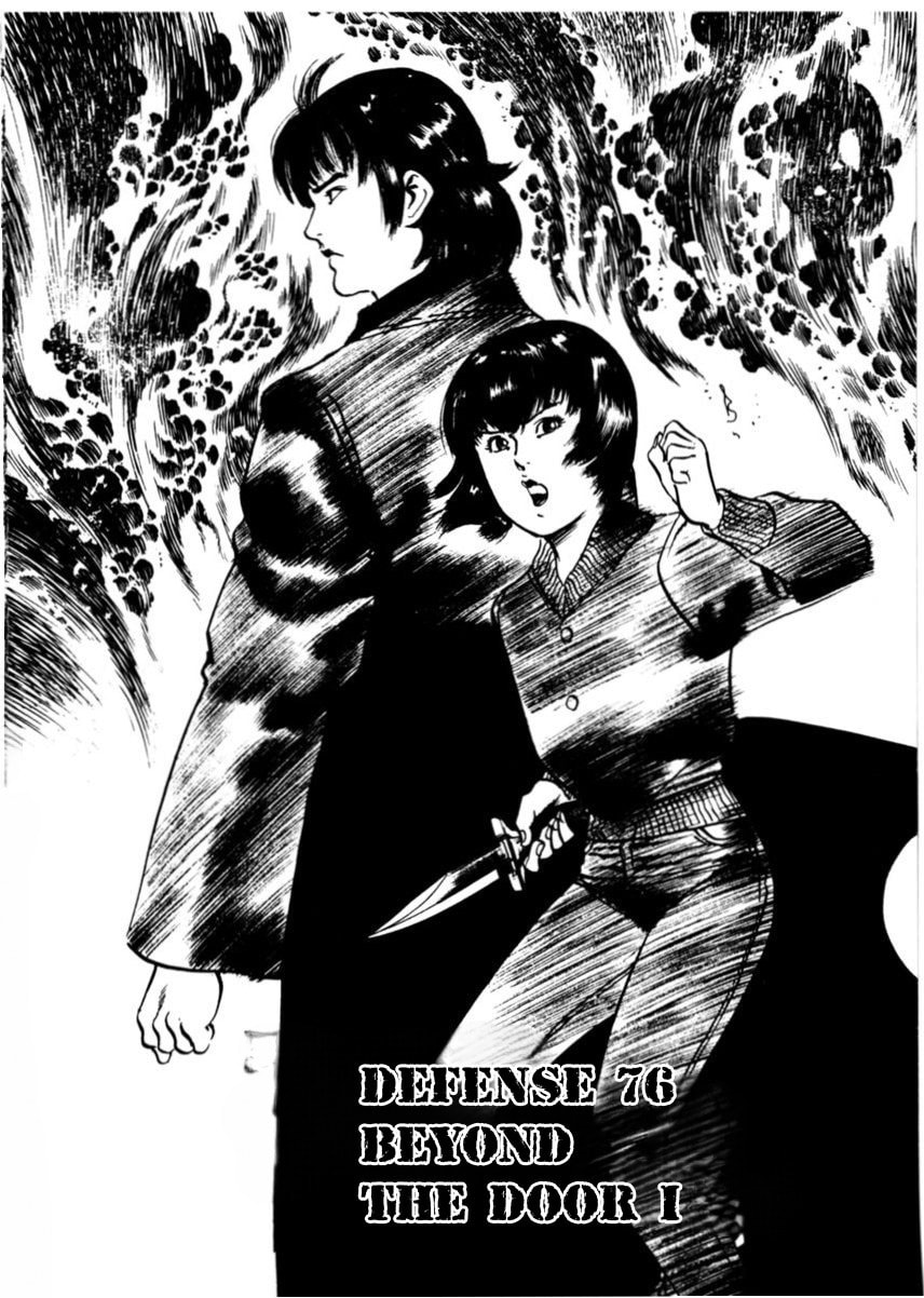 Aegis in the Dark Chapter 76 page 7 - 