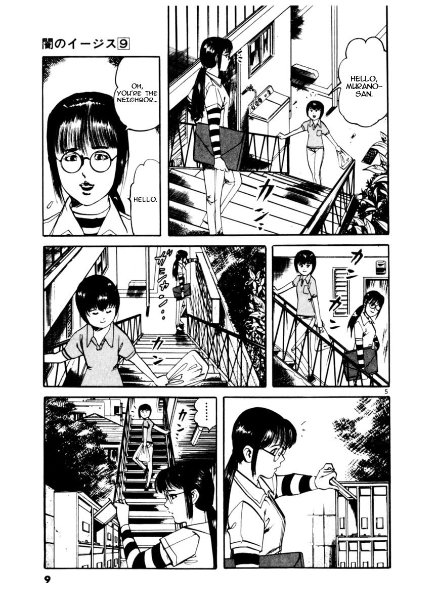 Aegis in the Dark Chapter 76 page 10 - 