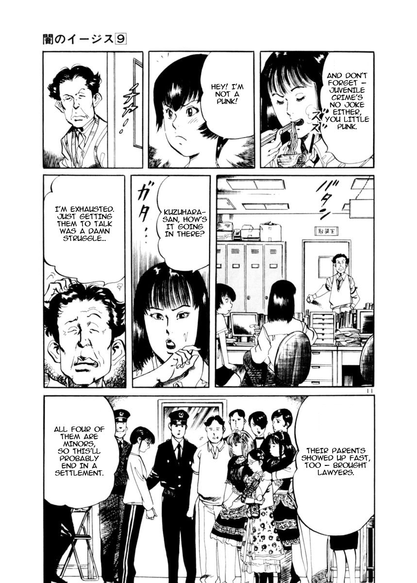 Aegis in the Dark Chapter 77 page 11 - 