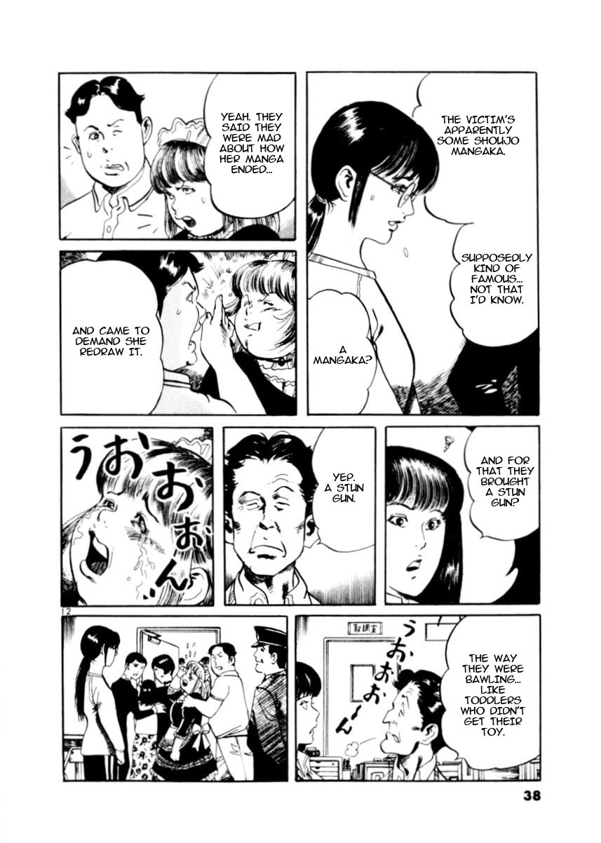 Aegis in the Dark Chapter 77 page 12 - 
