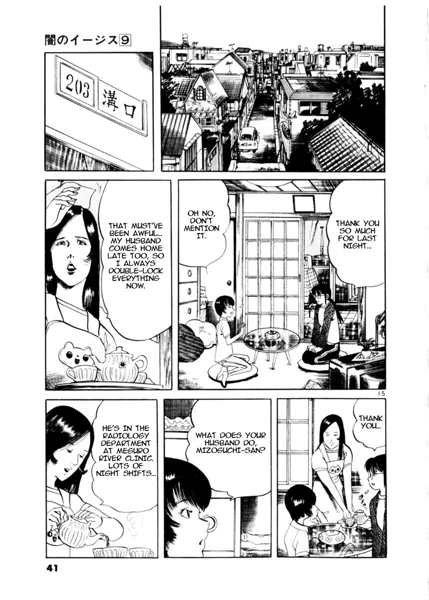 Aegis in the Dark Chapter 77 page 15 - 