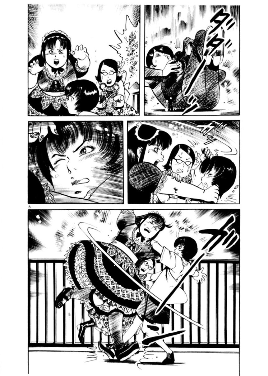 Aegis in the Dark Chapter 77 page 6 - 