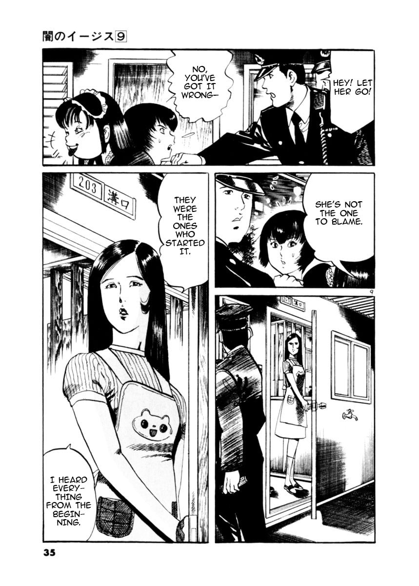 Aegis in the Dark Chapter 77 page 9 - 