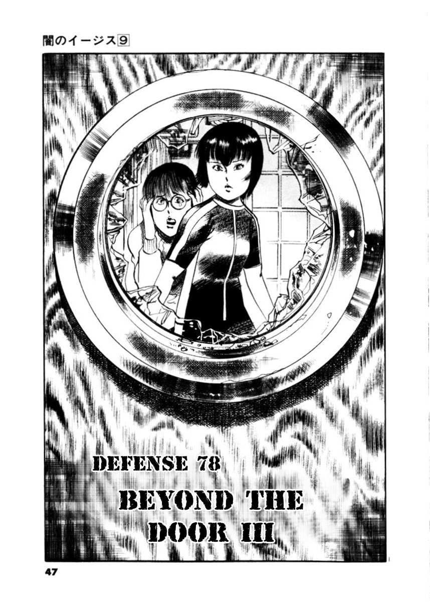 Aegis in the Dark Chapter 78 page 1 - 