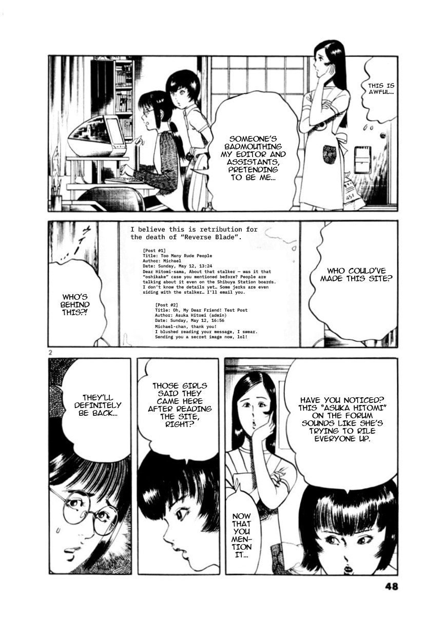Aegis in the Dark Chapter 78 page 2 - 