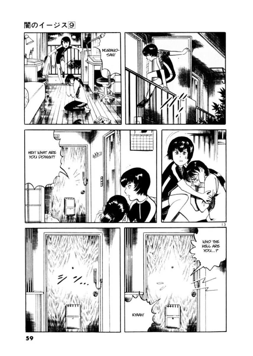 Aegis in the Dark Chapter 78 page 13 - 