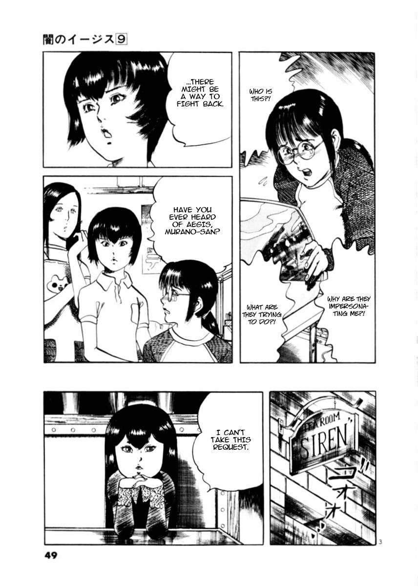 Aegis in the Dark Chapter 78 page 3 - 