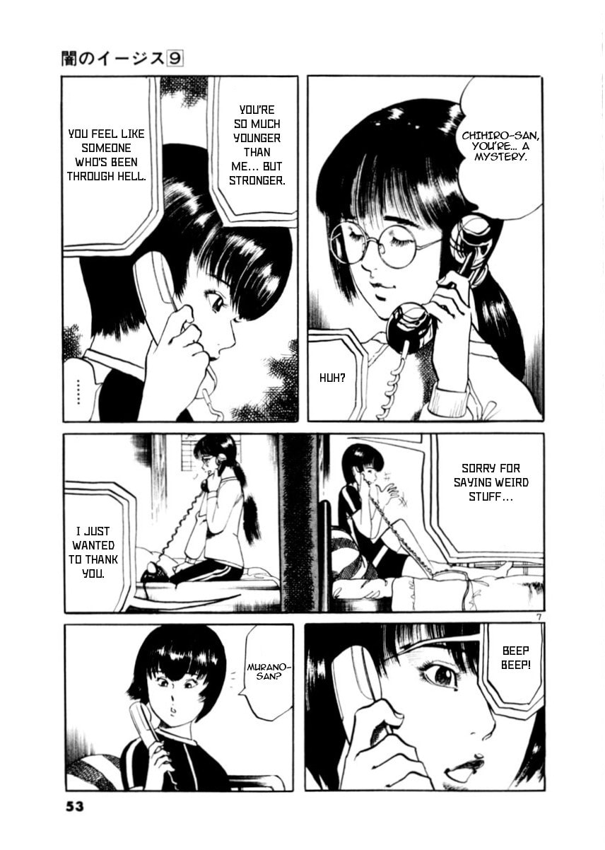 Aegis in the Dark Chapter 78 page 7 - 
