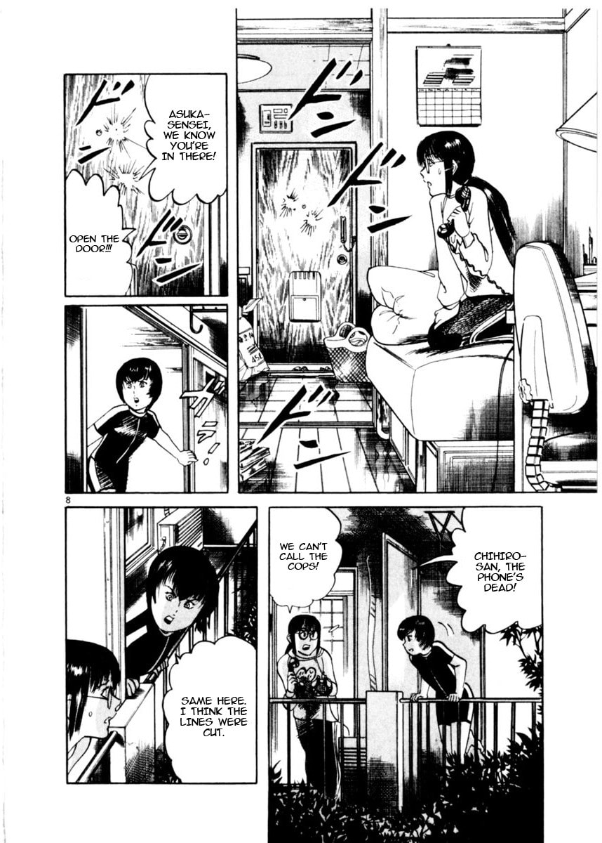 Aegis in the Dark Chapter 78 page 8 - 