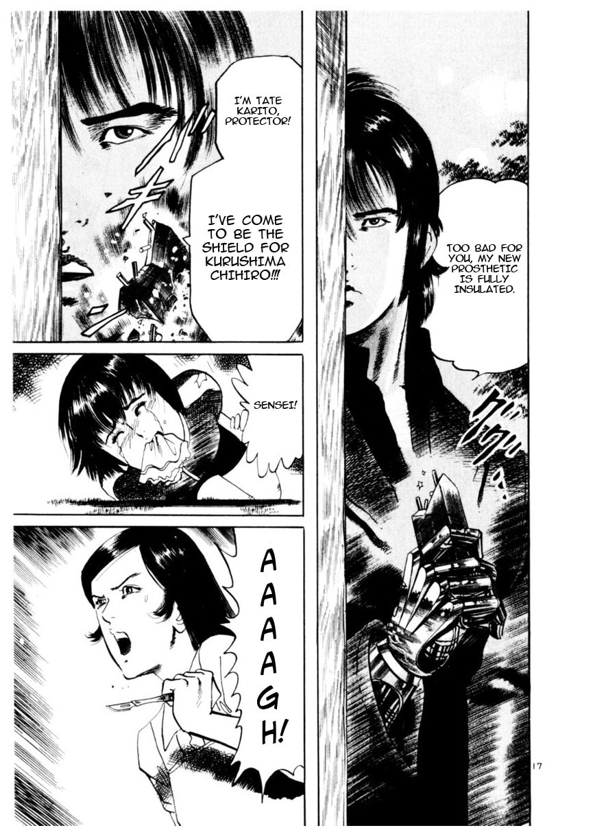 Aegis in the Dark Chapter 79 page 17 - 
