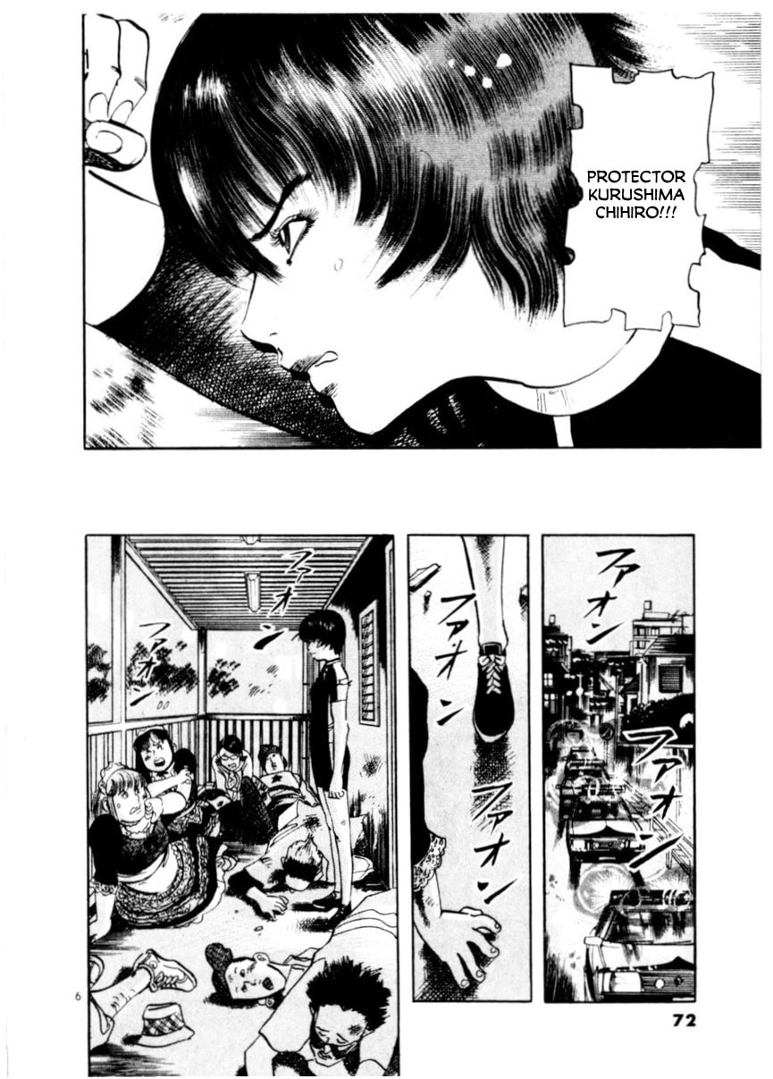 Aegis in the Dark Chapter 79 page 6 - 