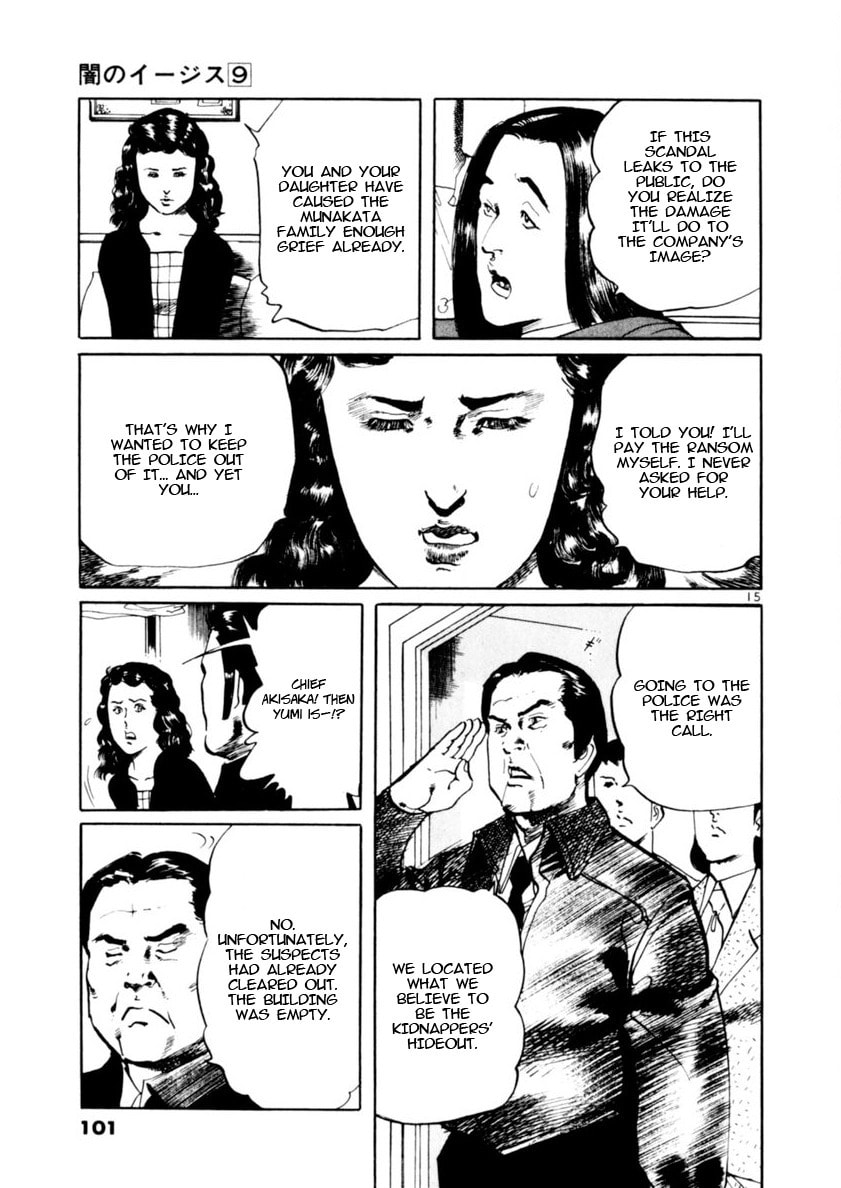 Aegis in the Dark Chapter 80 page 14 - 