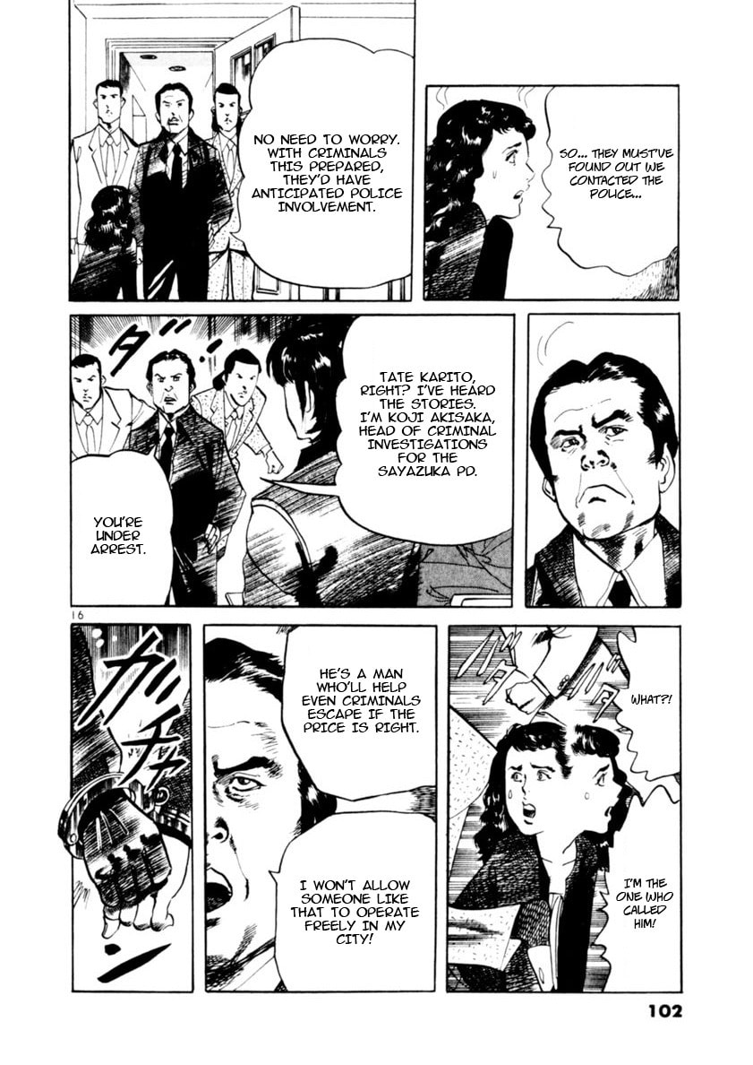 Aegis in the Dark Chapter 80 page 15 - 