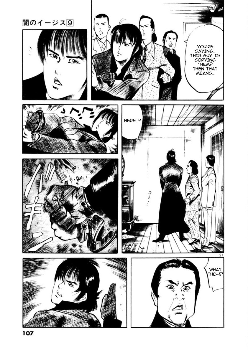 Aegis in the Dark Chapter 80 page 20 - 