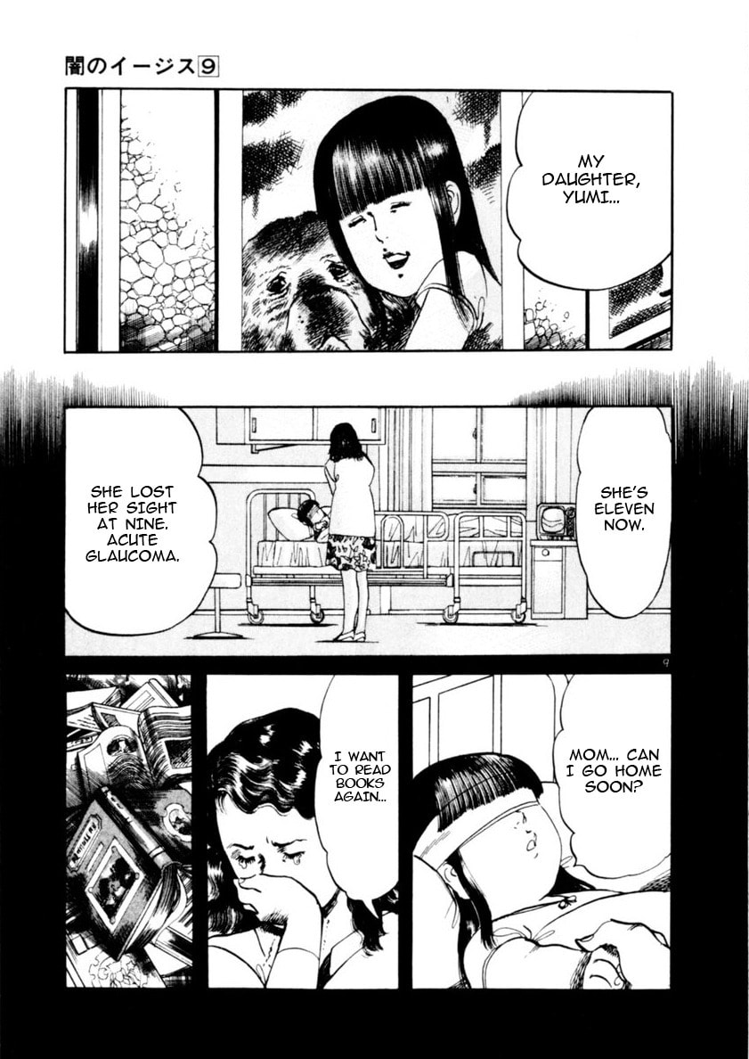 Aegis in the Dark Chapter 80 page 8 - 