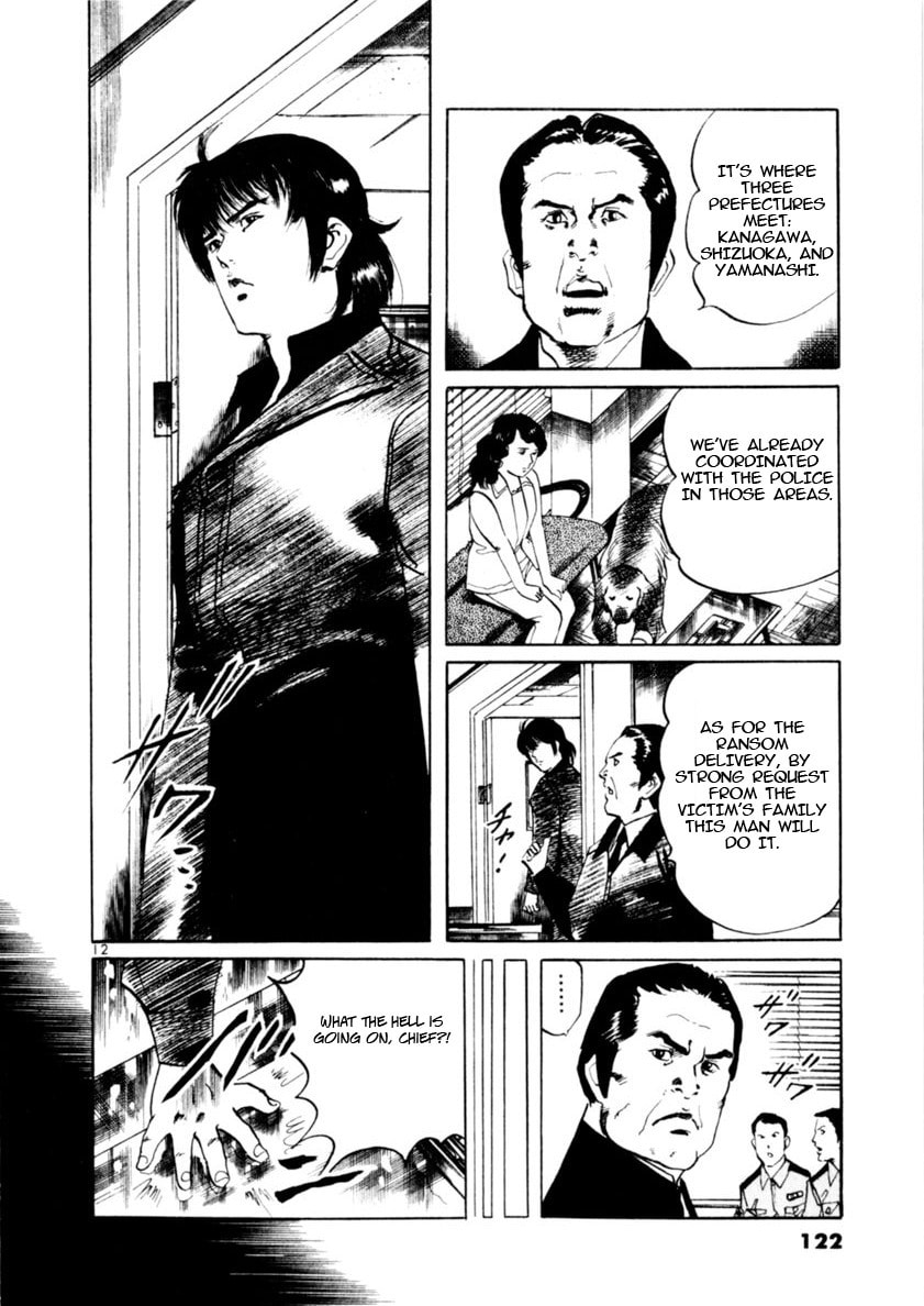 Aegis in the Dark Chapter 81 page 12 - 