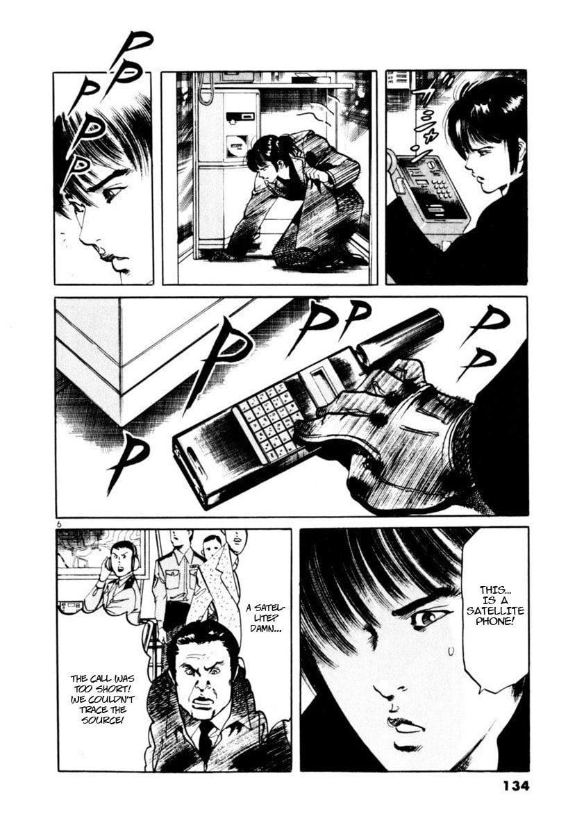 Aegis in the Dark Chapter 82 page 6 - 