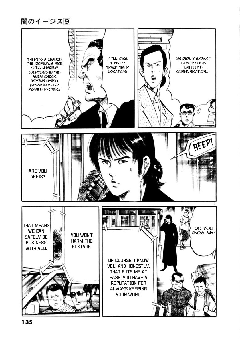 Aegis in the Dark Chapter 82 page 7 - 