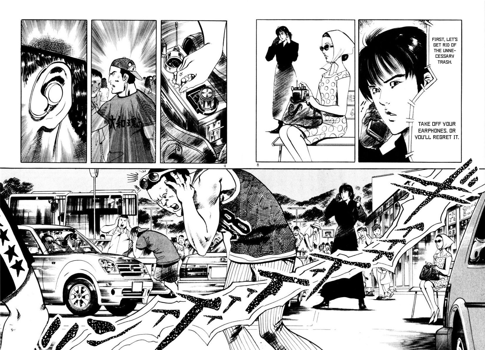 Aegis in the Dark Chapter 82 page 8 - 
