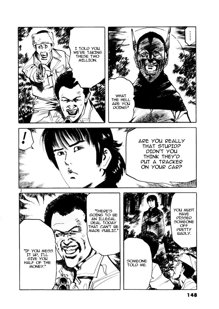 Aegis in the Dark Chapter 83 page 2 - 