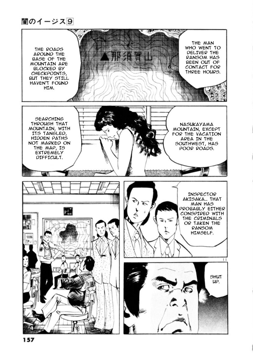 Aegis in the Dark Chapter 83 page 11 - 