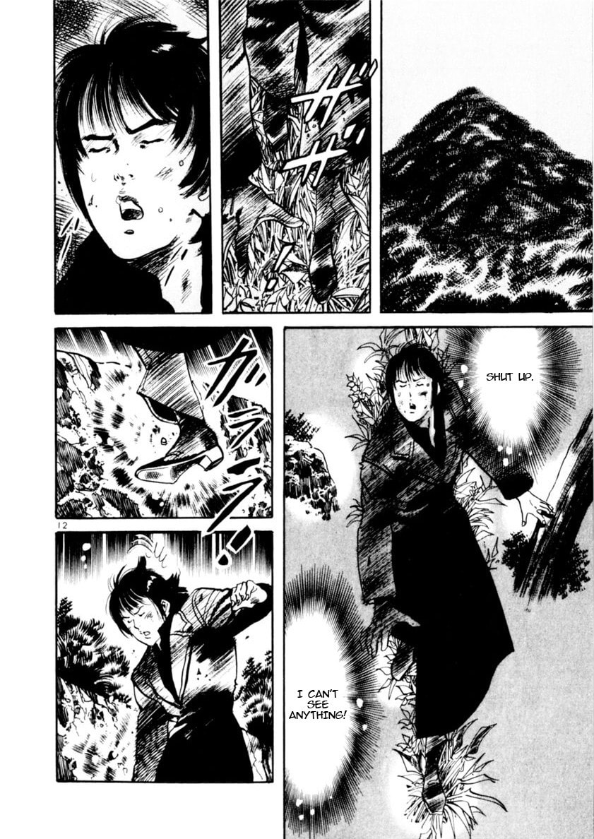 Aegis in the Dark Chapter 83 page 12 - 
