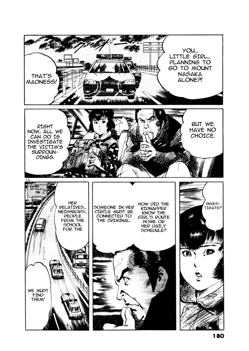 Aegis in the Dark Chapter 84 page 13 - 
