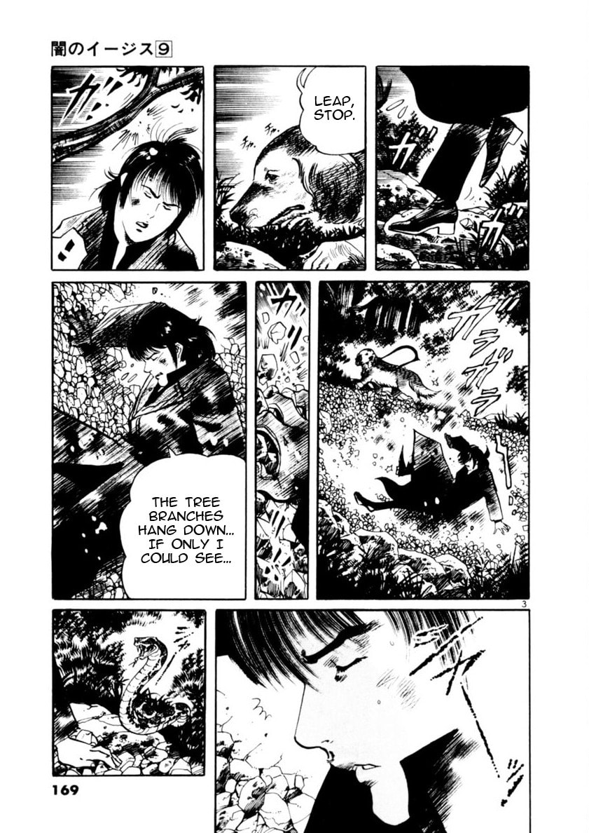 Aegis in the Dark Chapter 84 page 3 - 