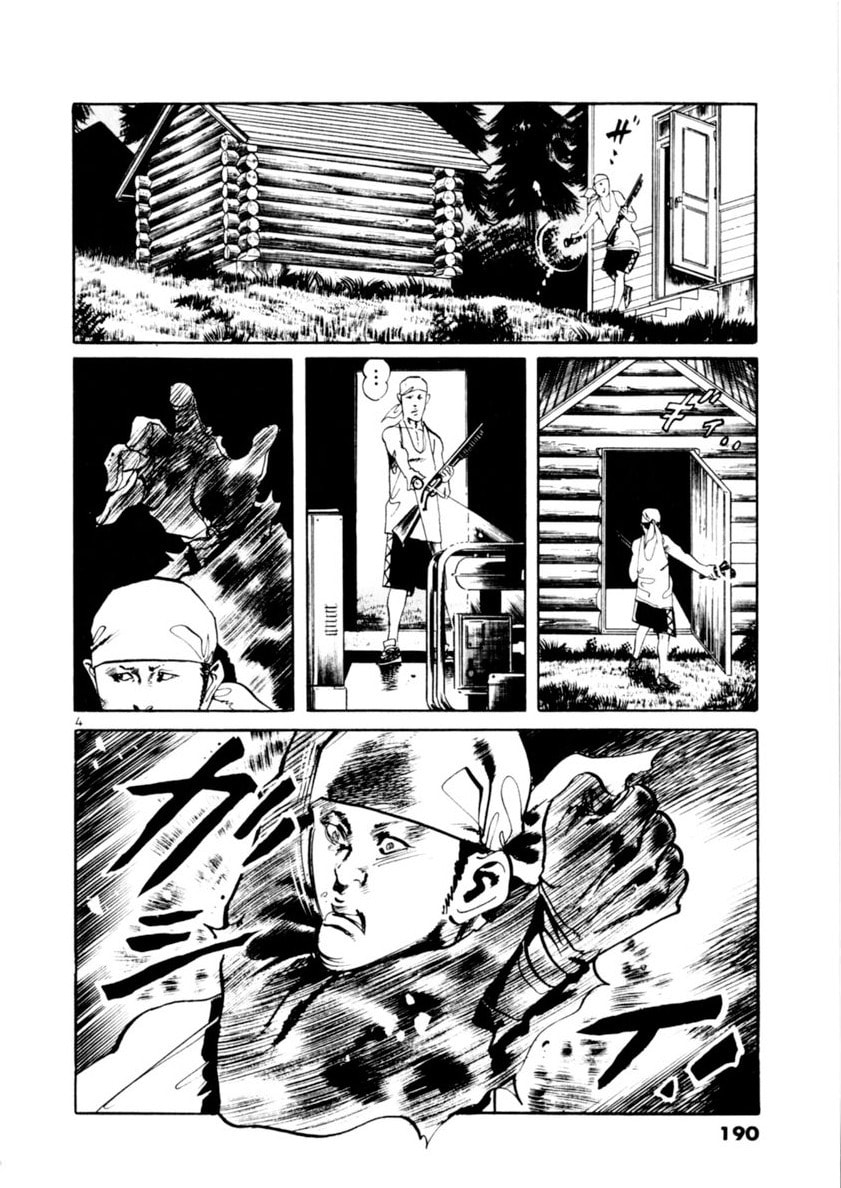 Aegis in the Dark Chapter 85 page 4 - 