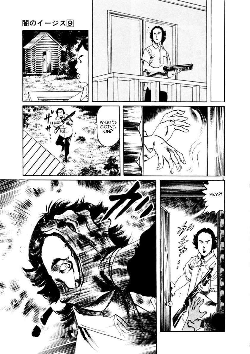 Aegis in the Dark Chapter 85 page 5 - 