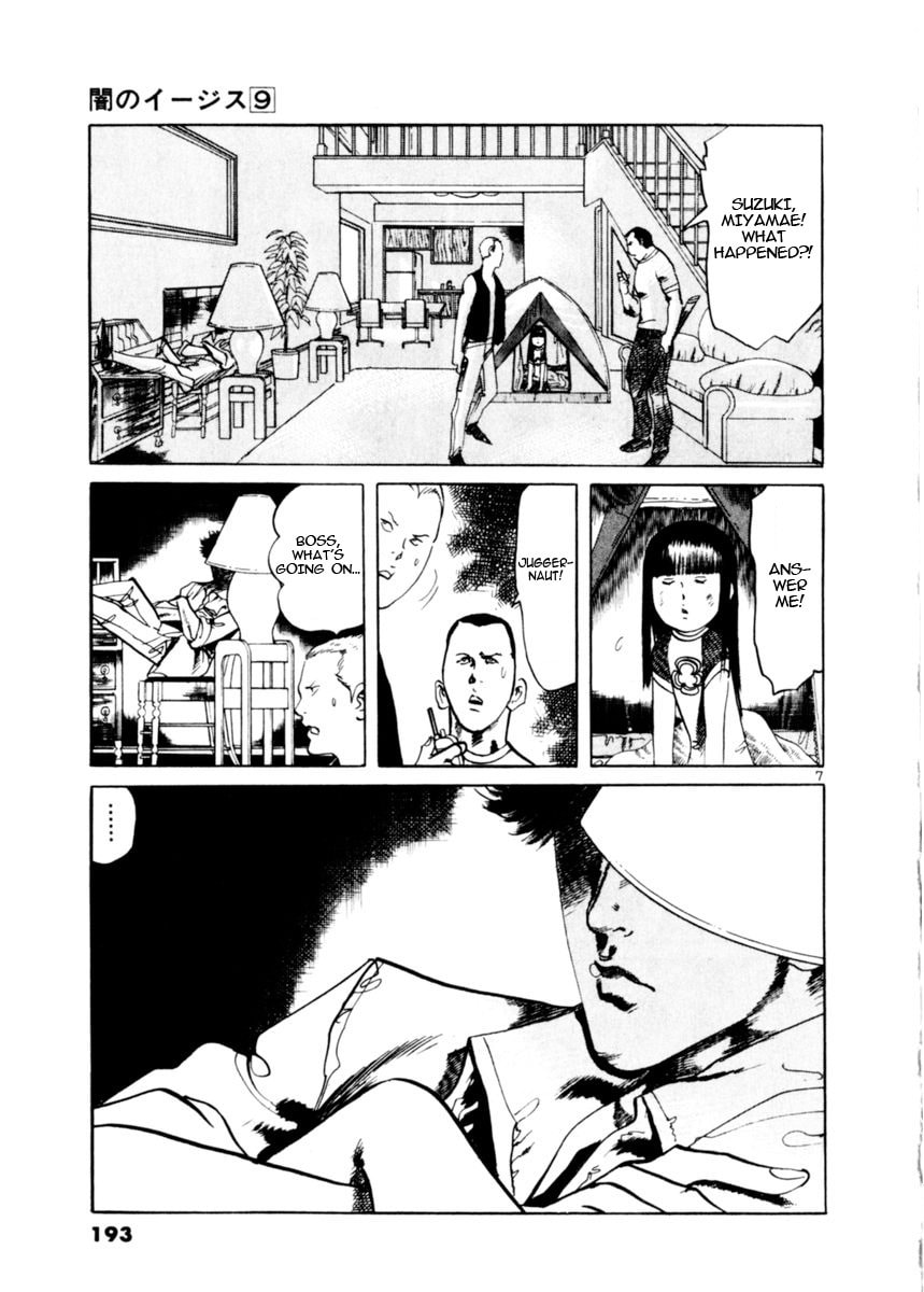 Aegis in the Dark Chapter 85 page 7 - 