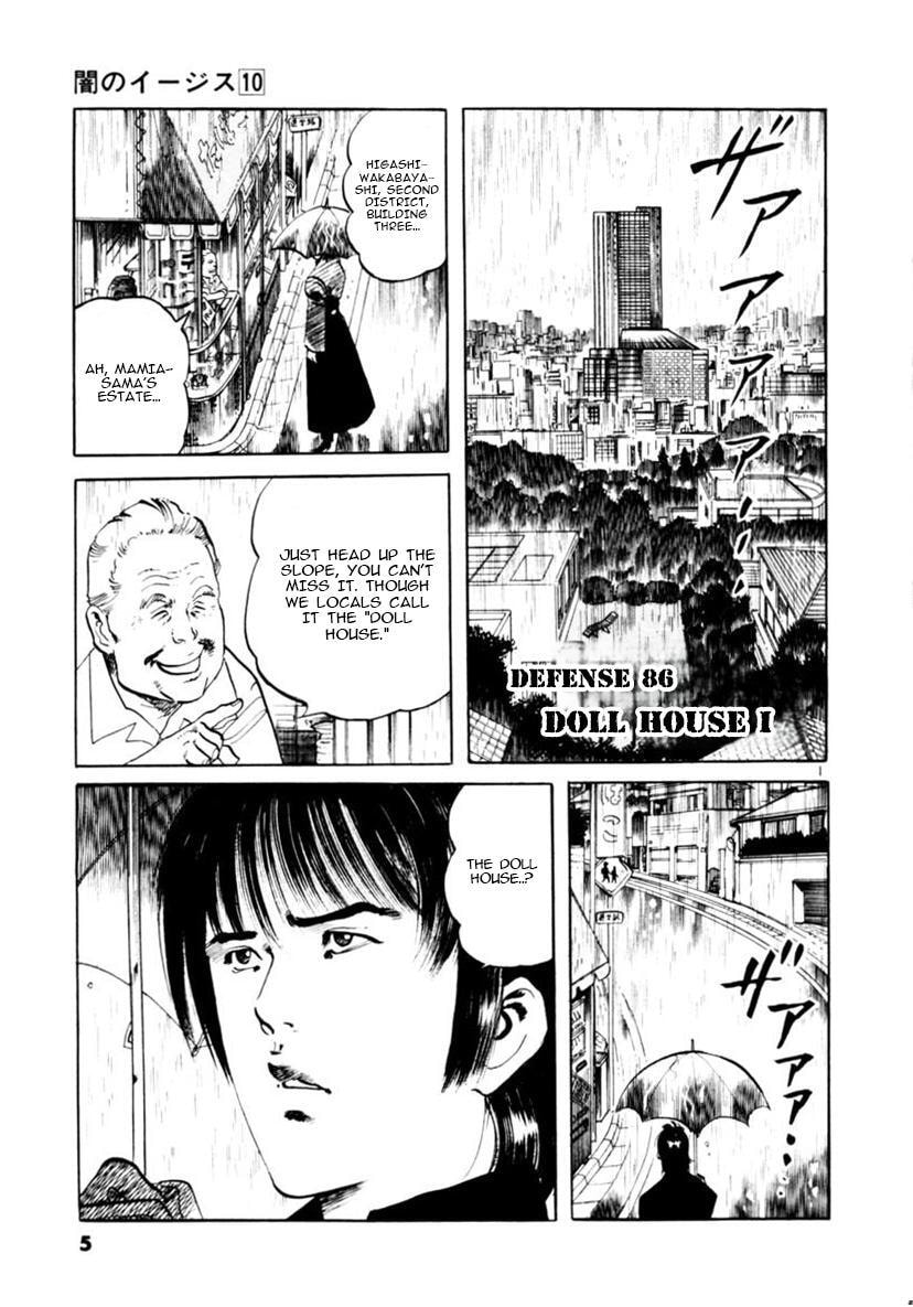 Aegis in the Dark Chapter 86 page 1 - 