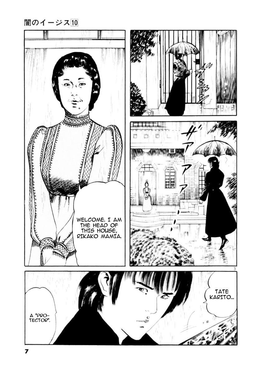 Aegis in the Dark Chapter 86 page 3 - 