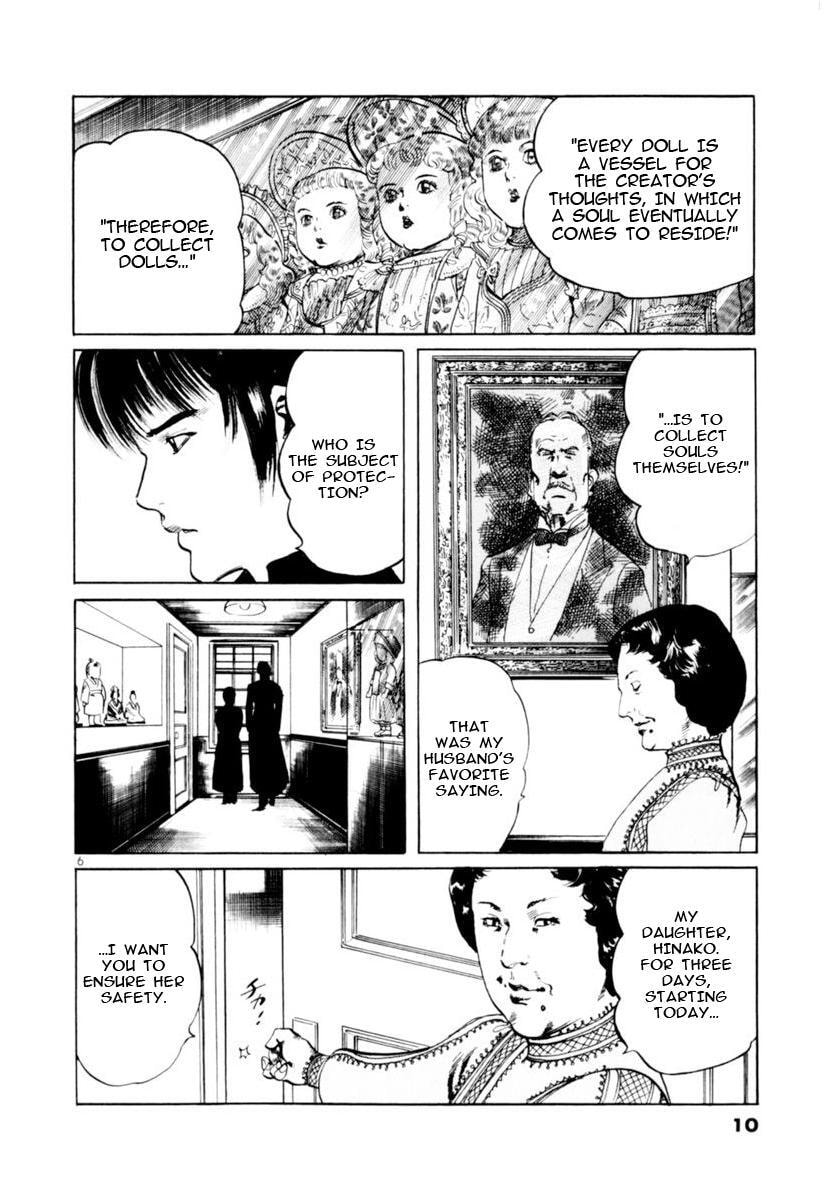 Aegis in the Dark Chapter 86 page 6 - 