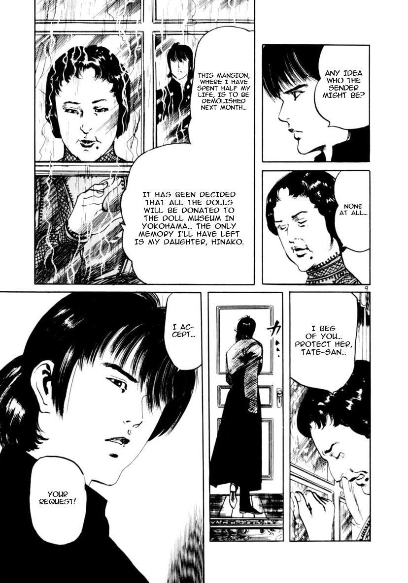 Aegis in the Dark Chapter 86 page 9 - 
