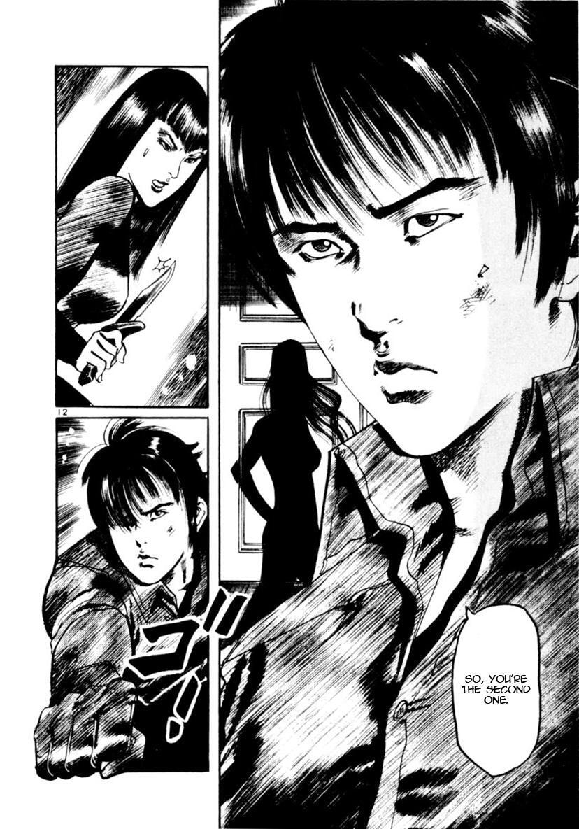 Aegis in the Dark Chapter 87 page 12 - 