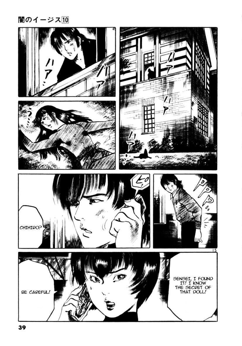 Aegis in the Dark Chapter 87 page 15 - 