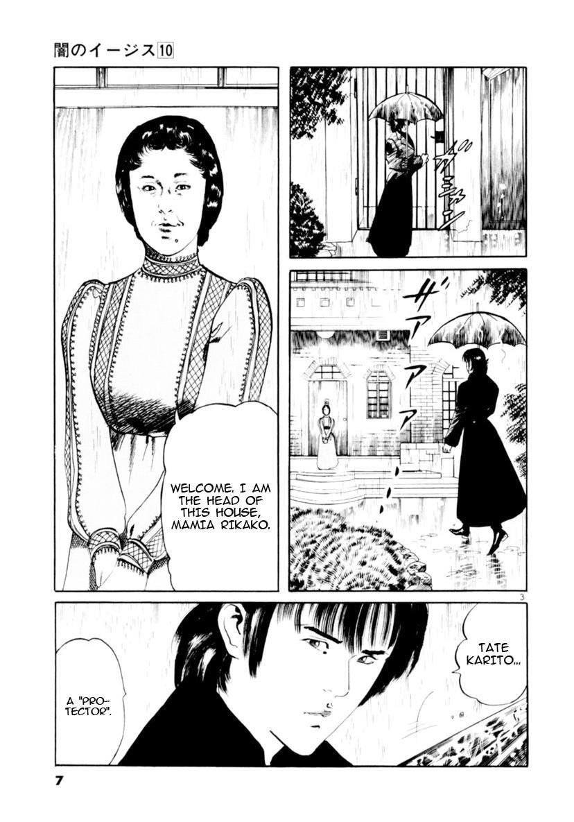 Aegis in the Dark Chapter 87 page 3 - 