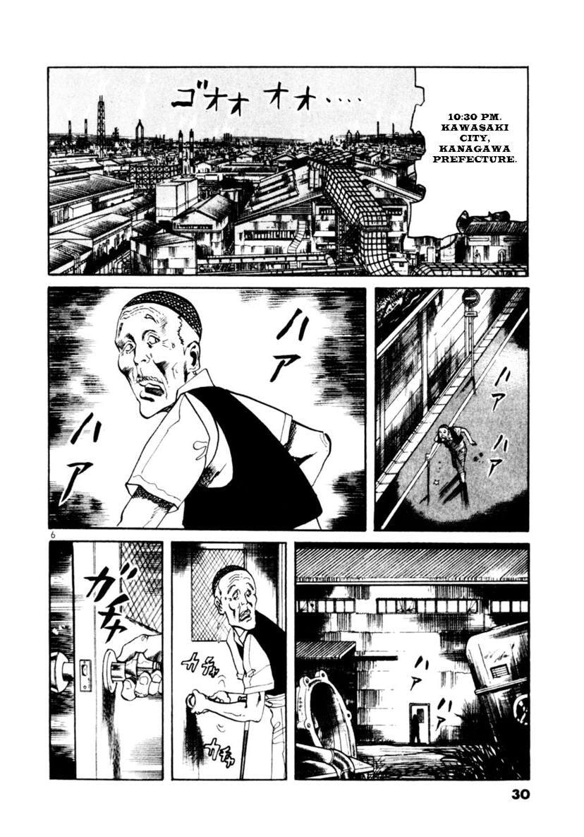 Aegis in the Dark Chapter 87 page 6 - 
