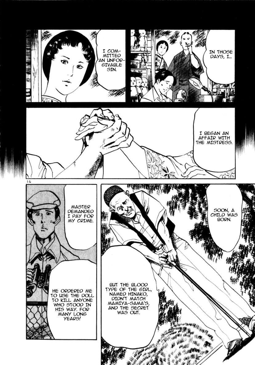 Aegis in the Dark Chapter 88 page 14 - 