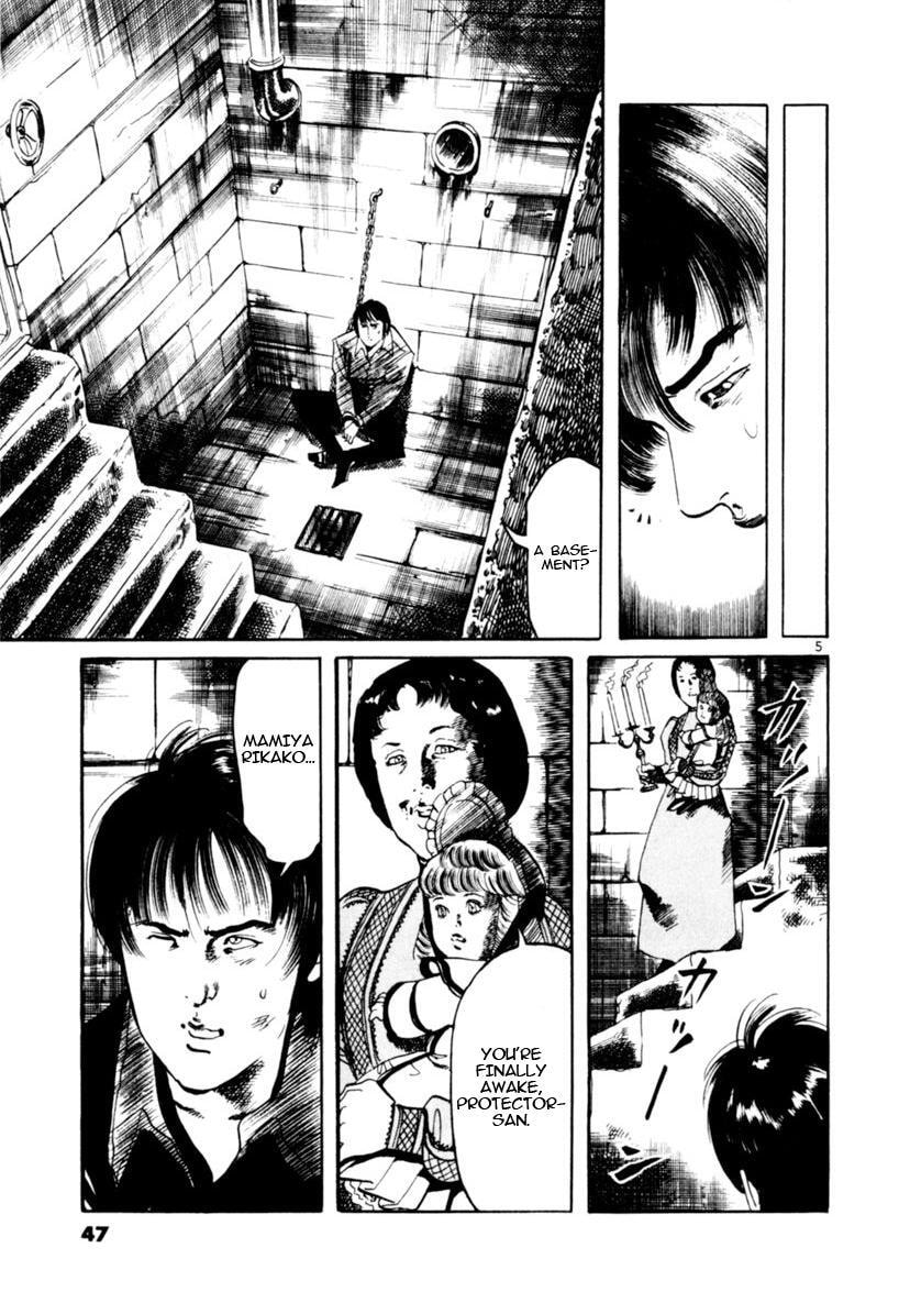 Aegis in the Dark Chapter 88 page 5 - 