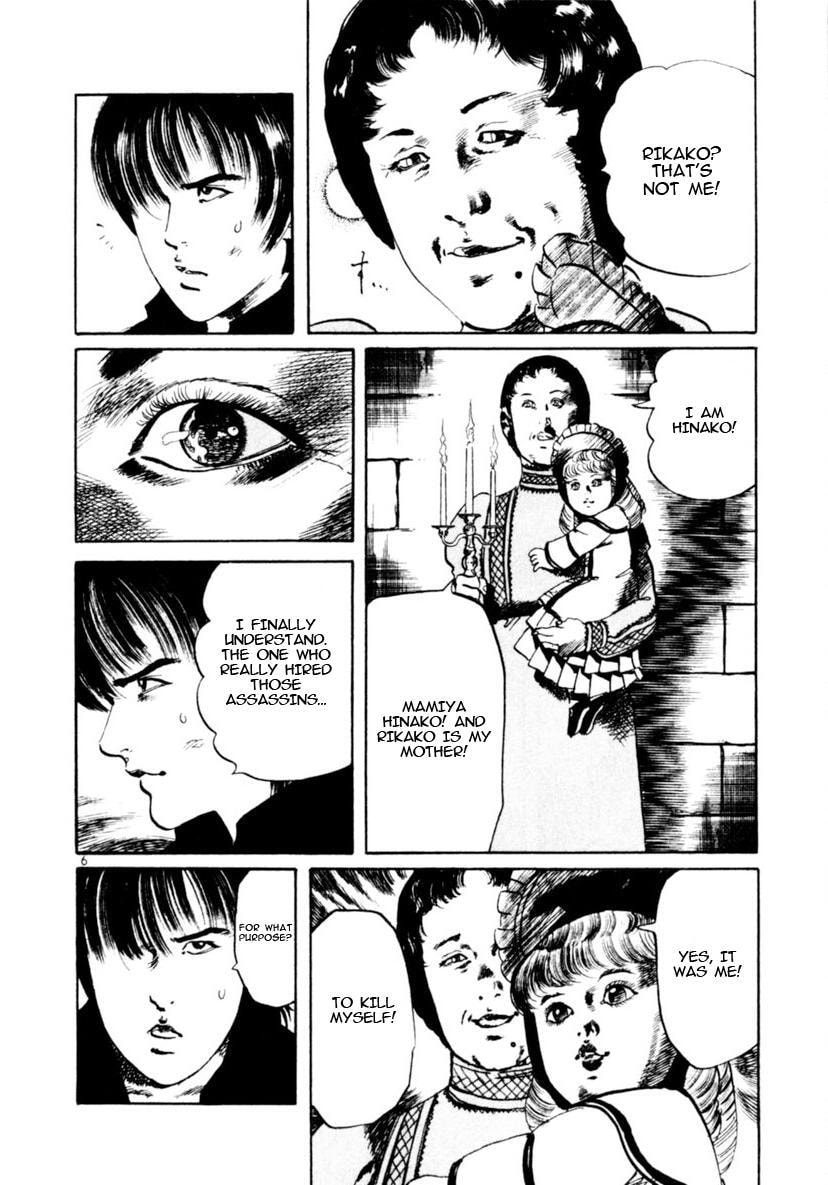 Aegis in the Dark Chapter 88 page 6 - 