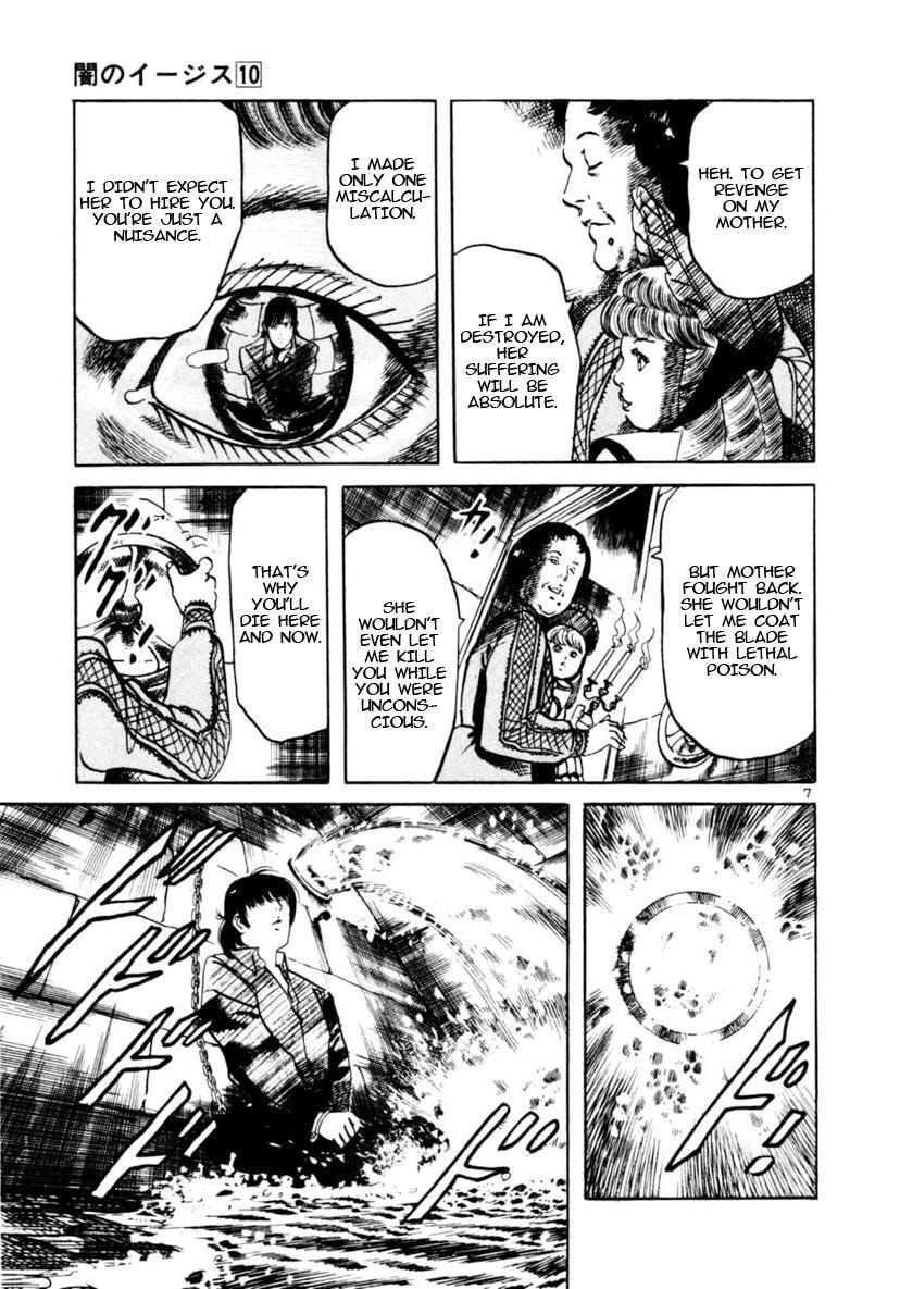 Aegis in the Dark Chapter 88 page 7 - 
