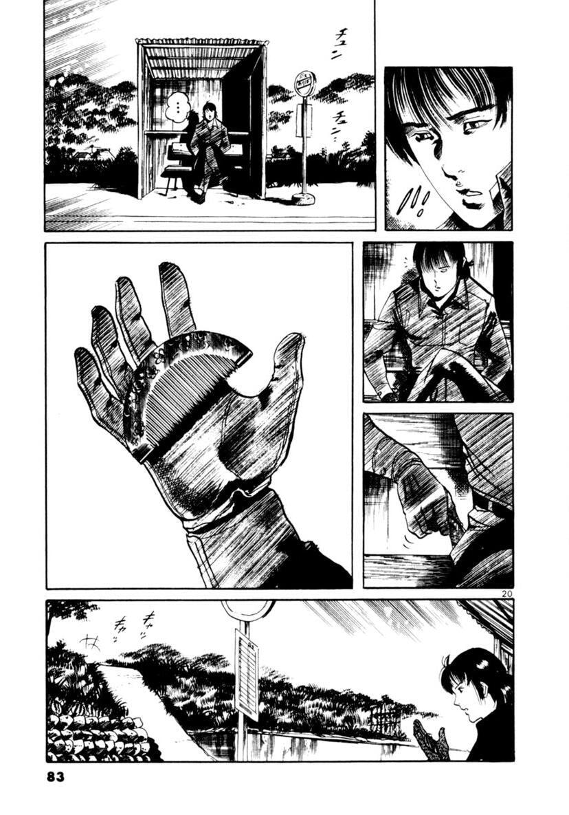 Aegis in the Dark Chapter 89 page 20 - 