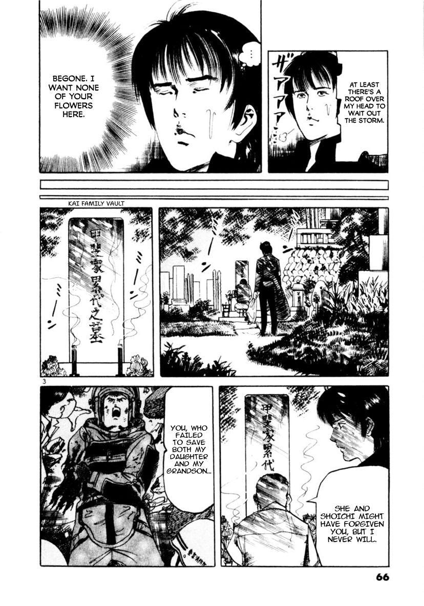 Aegis in the Dark Chapter 89 page 3 - 